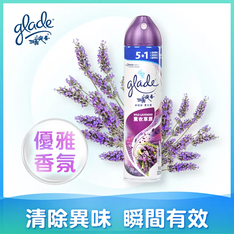 AA-4710314413248 (薰衣草)
新滿庭香噴霧罐