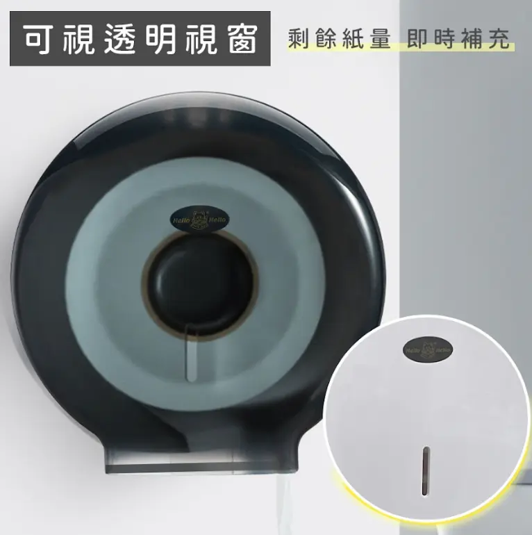 A10616 大捲紙架(白) 