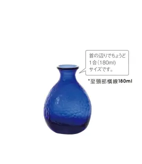 DF-49098 日本藍色耐熱清酒壺 