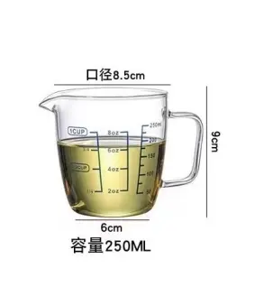 HS-331S 耐熱手把量杯250ml 