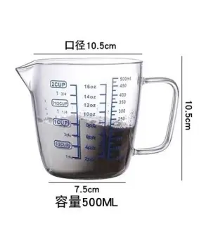 HS-331M 耐熱手把量杯500ml 