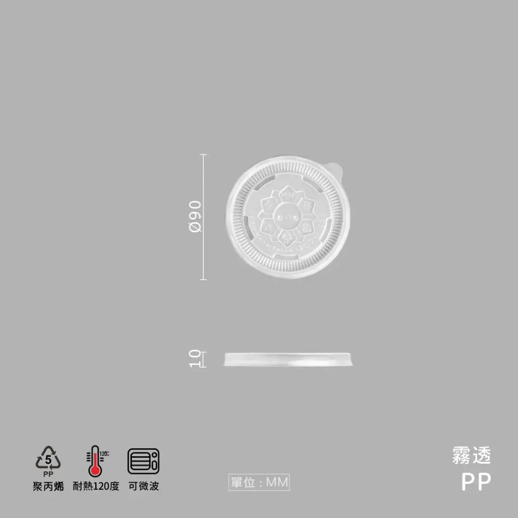 CR-KY2632 2632蓋/條