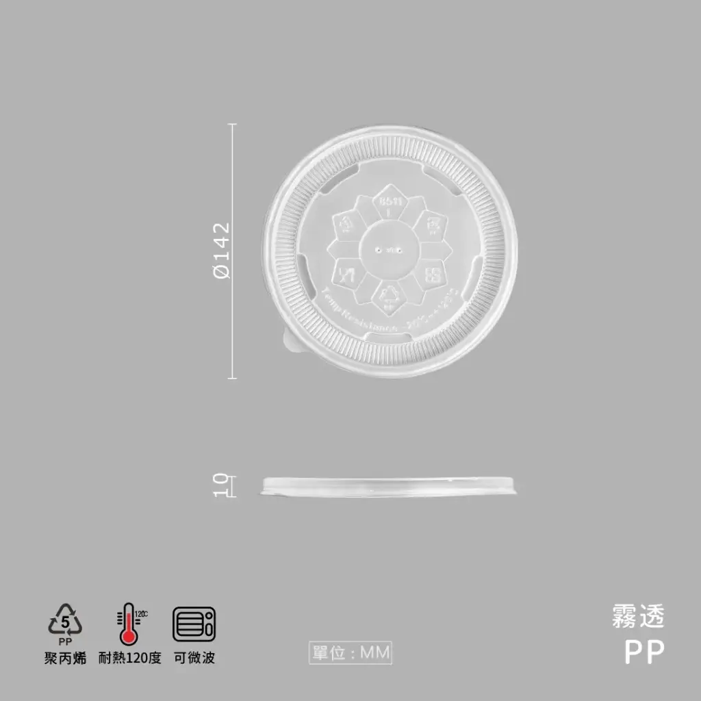 CR-KY8511 8511蓋 /條