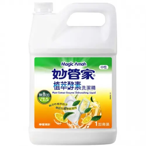 CX-003 妙管家植萃酵素洗潔精/瓶