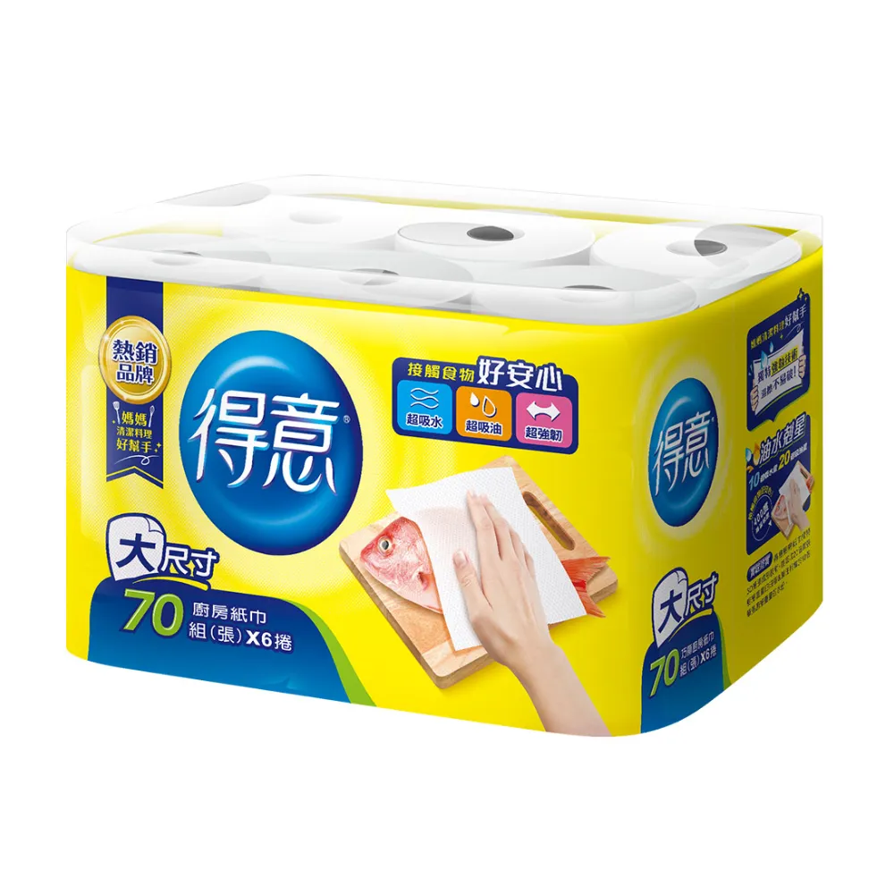 CY-0008 得意廚房紙巾 48P/箱