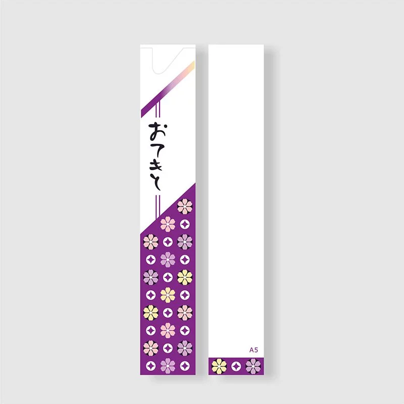 BY-A0-2-1-2-1 A5*紫 筷子套公版19.5*3.2 500P*20/箱