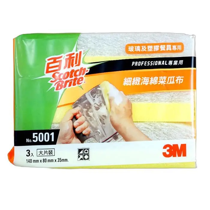 DD-0002  3M百利細緻海綿菜瓜布 3P/包