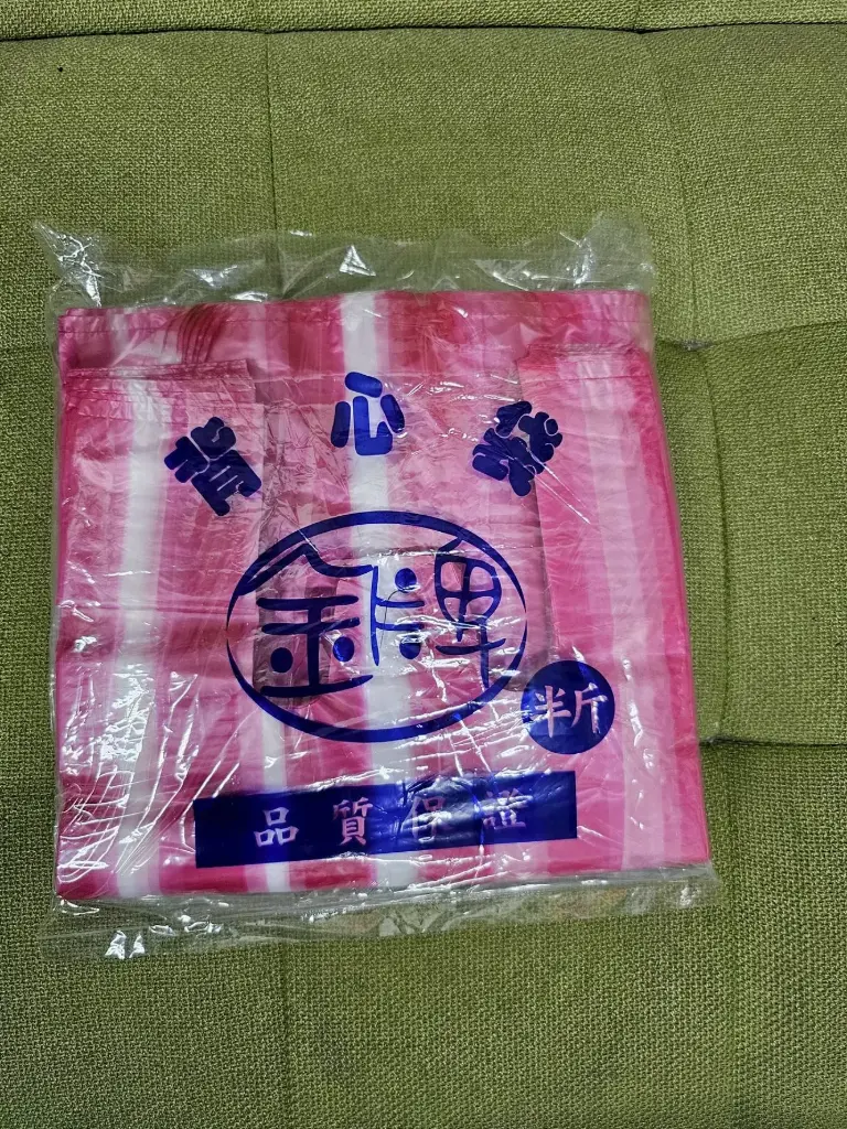 DX-42101	條袋半斤 紅白 80P/箱
