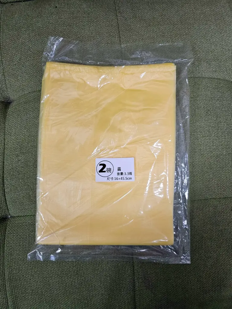 DX-1005 杯袋2杯加大黃150P/箱