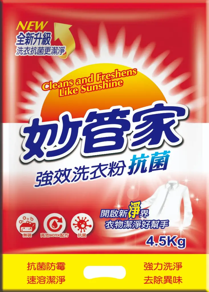 CX-0002 妙管家強效抗菌洗衣粉4.5kg 4P/箱