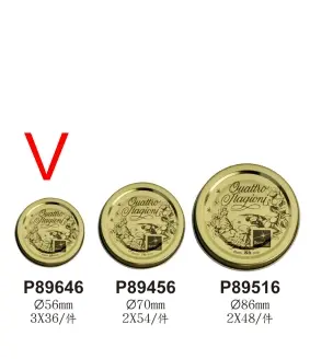 [P89646] P89646 四季果醬罐-蓋 56mm 