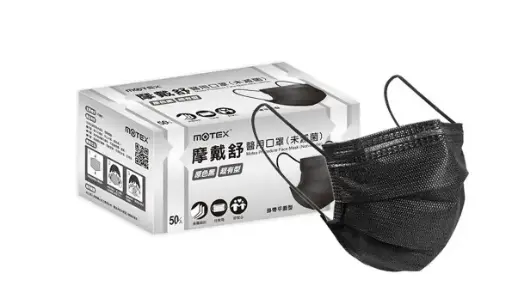 [CT-0001] CT-0001 醫用口罩(未滅菌)黑 /盒