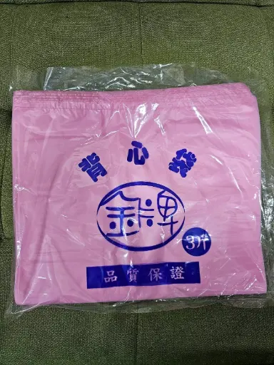 [DX-2104-1] DX-42101-2	色袋半斤 黃 80P/箱