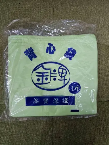 [DX-42102-1] DX-42102-1 色袋1斤 綠 80P/箱