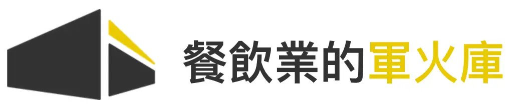WareHub 廣泰貿易